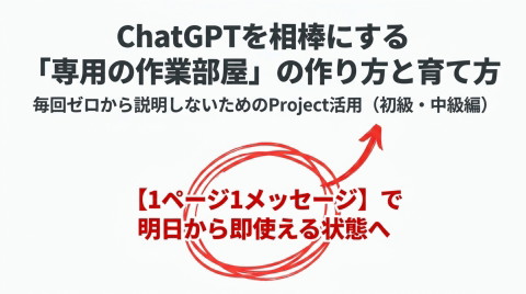 slide-thumbnail