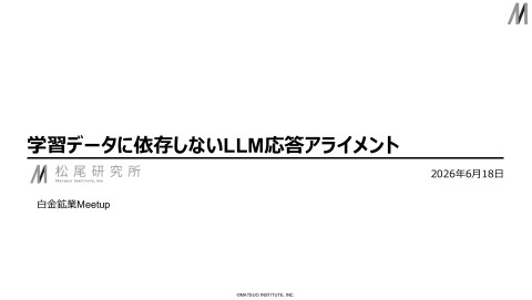 slide-thumbnail