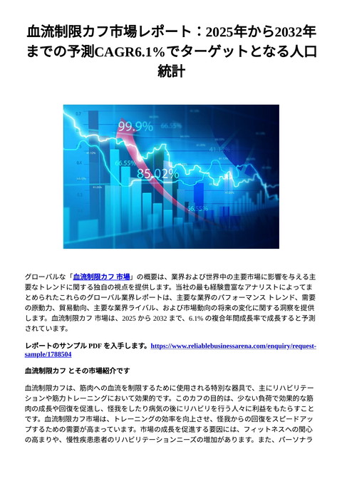 slide-thumbnail