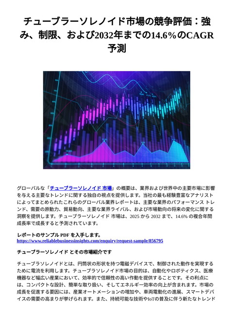 slide-thumbnail