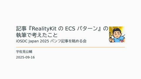 slide-thumbnail