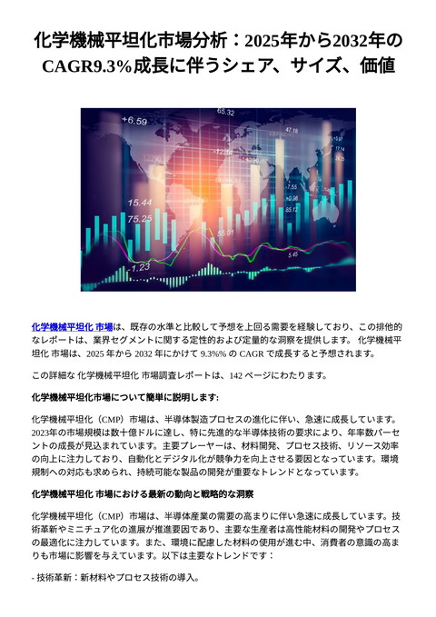 slide-thumbnail