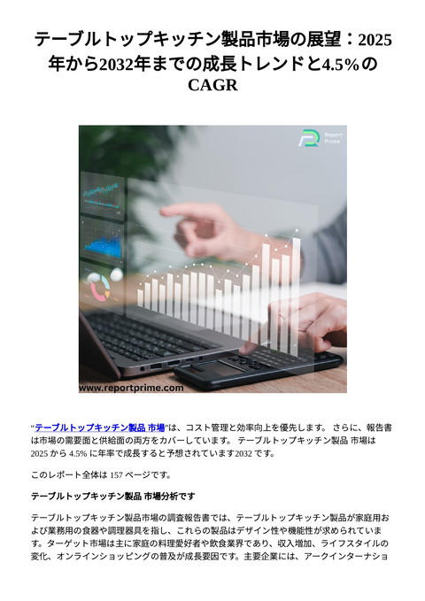 slide-thumbnail
