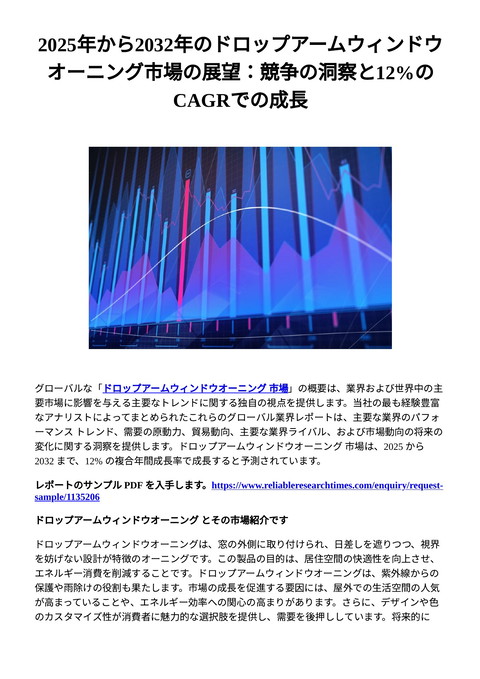 slide-thumbnail