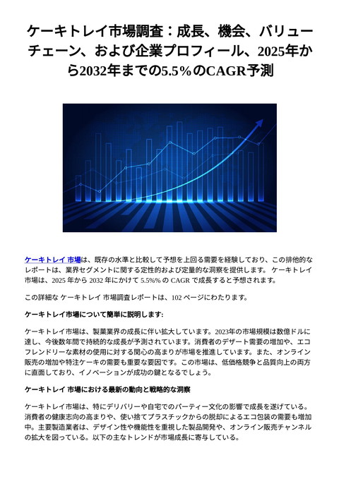 slide-thumbnail