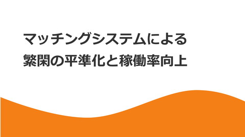 slide-thumbnail