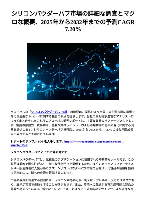 slide-thumbnail
