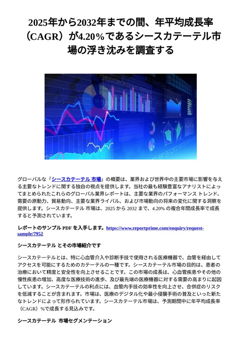 slide-thumbnail