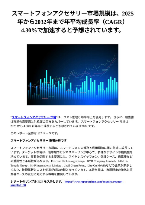slide-thumbnail