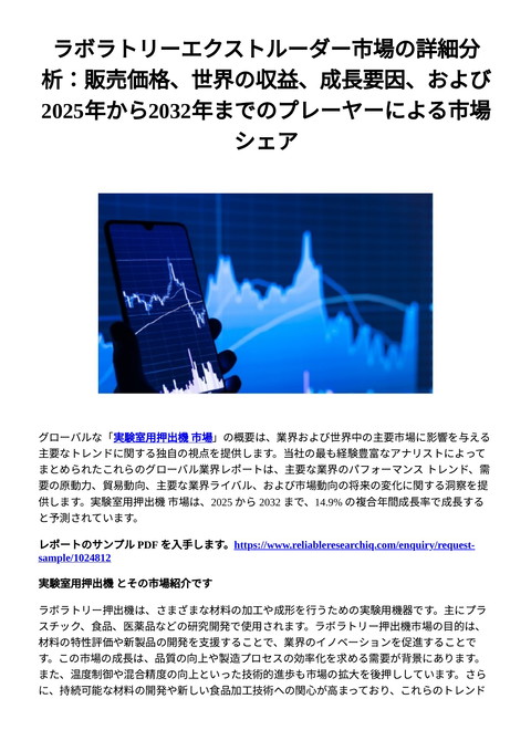 slide-thumbnail