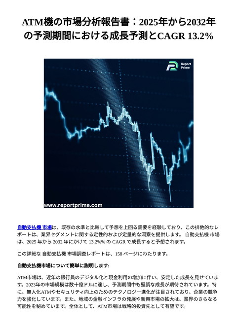 slide-thumbnail