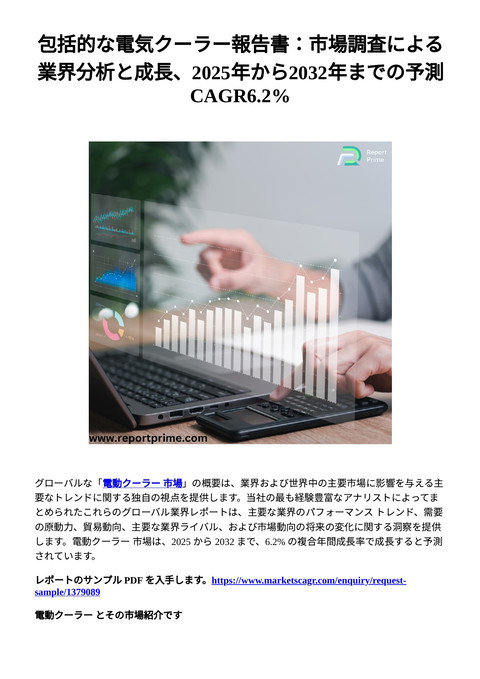 slide-thumbnail