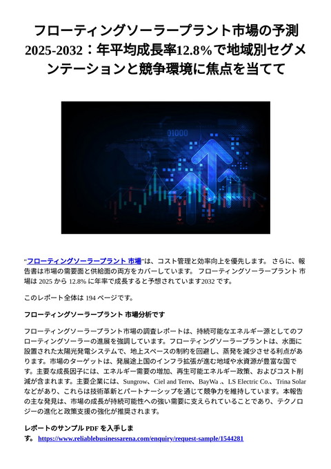 slide-thumbnail
