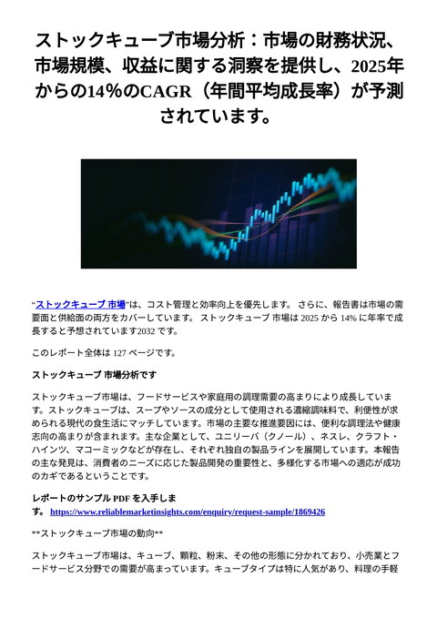slide-thumbnail