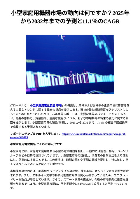 slide-thumbnail