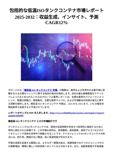 slide-thumbnail