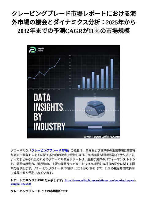 slide-thumbnail