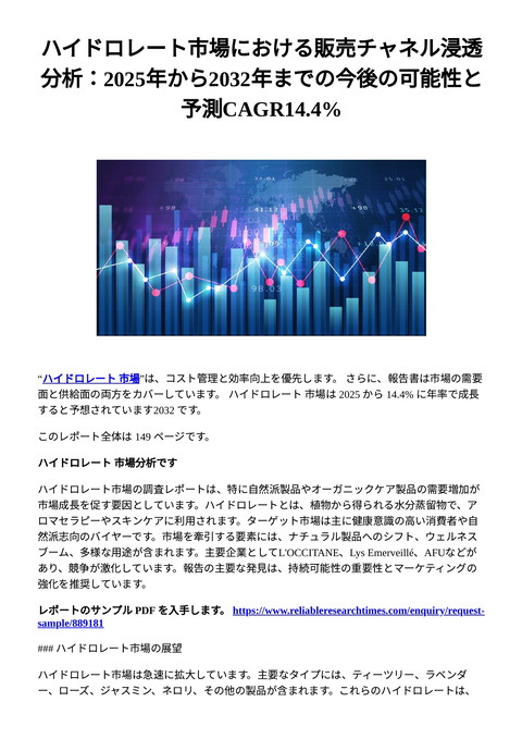 slide-thumbnail
