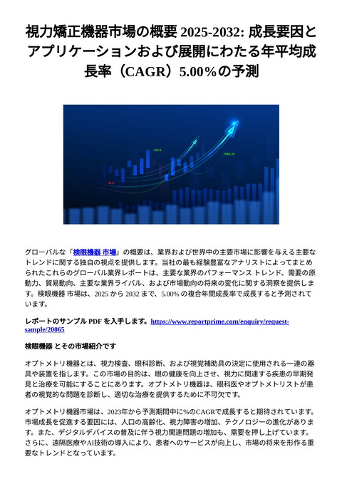 slide-thumbnail