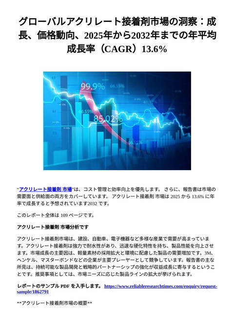 slide-thumbnail