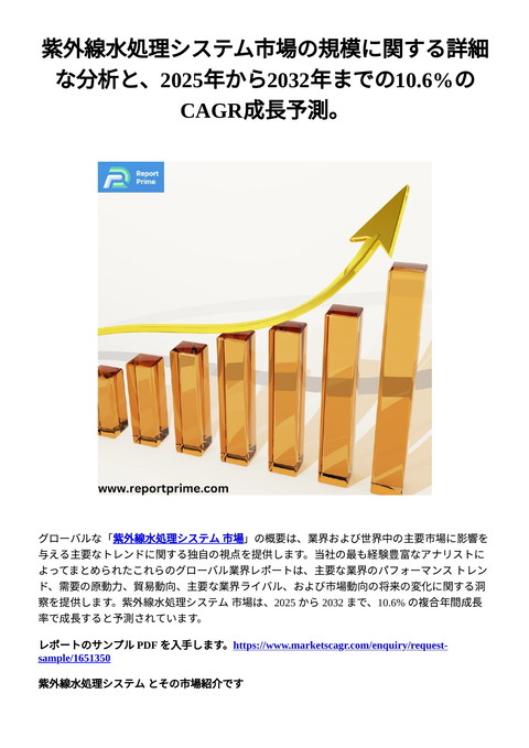 slide-thumbnail