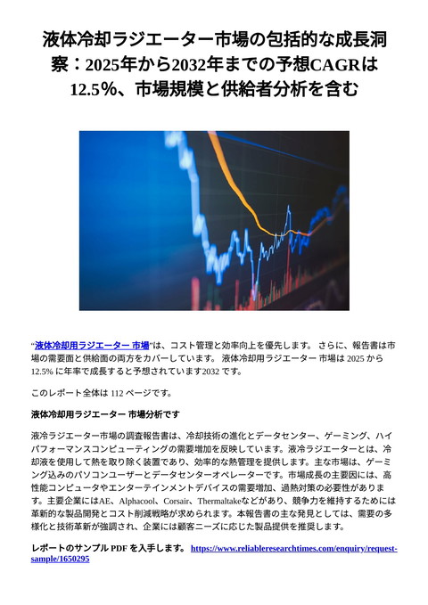 slide-thumbnail