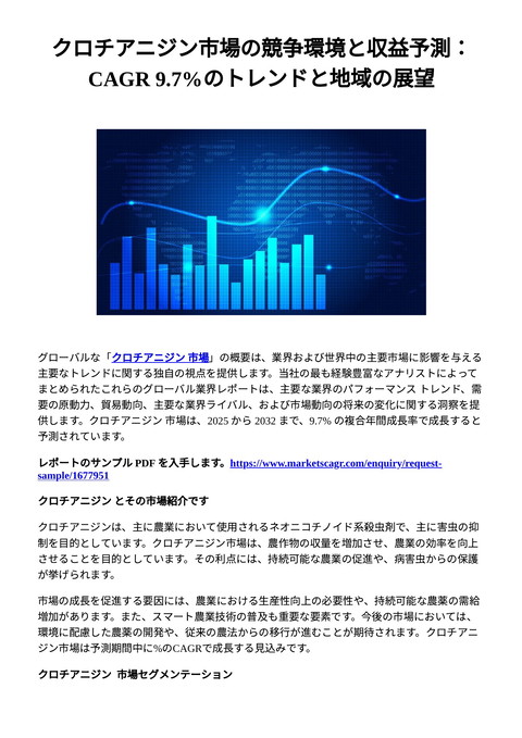slide-thumbnail