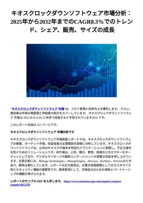 slide-thumbnail