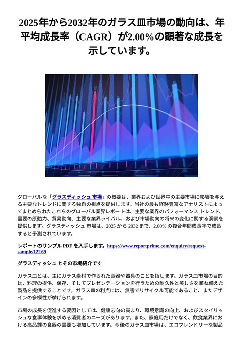 slide-thumbnail
