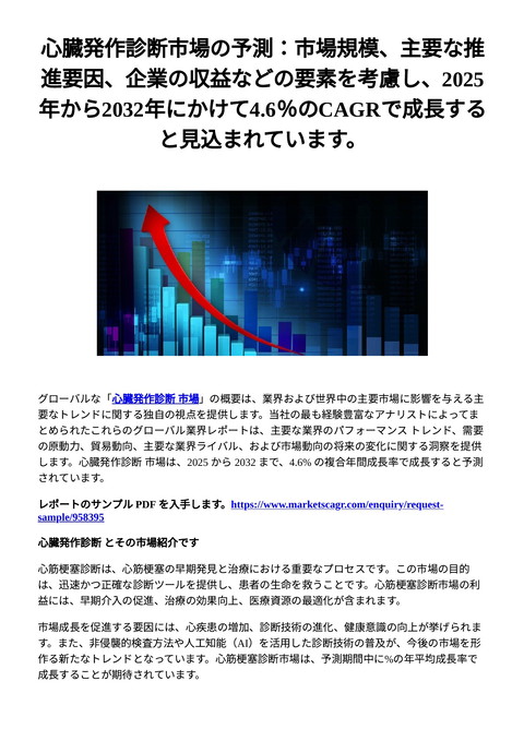 slide-thumbnail
