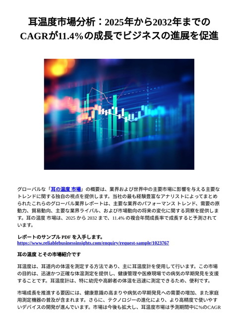 slide-thumbnail