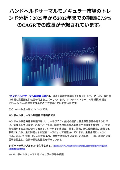 slide-thumbnail