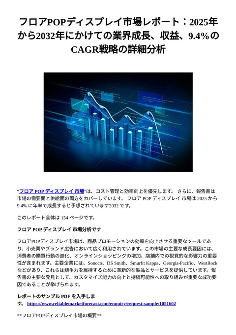 slide-thumbnail
