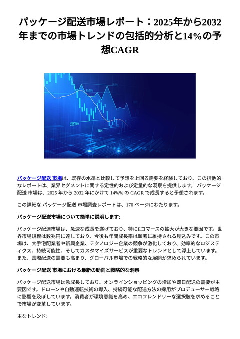 slide-thumbnail