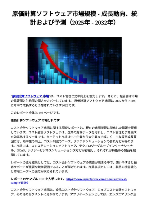 slide-thumbnail