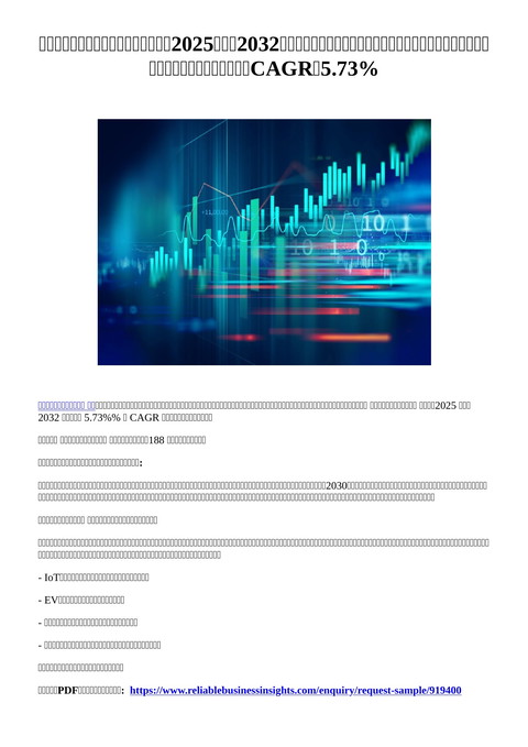 slide-thumbnail