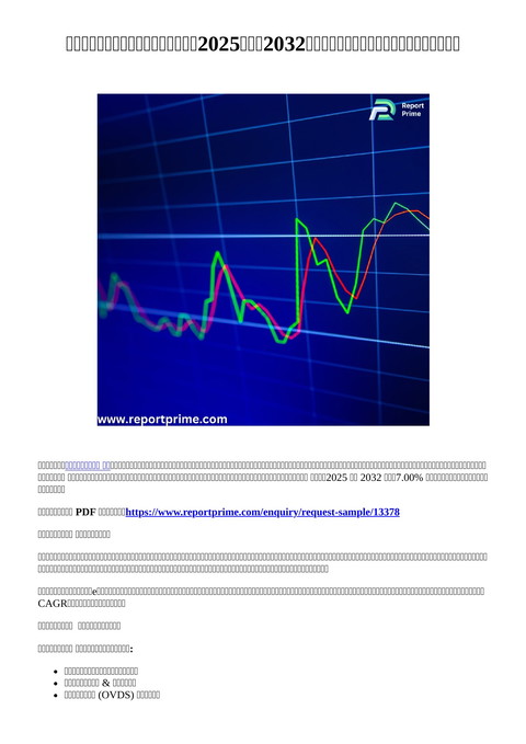 slide-thumbnail