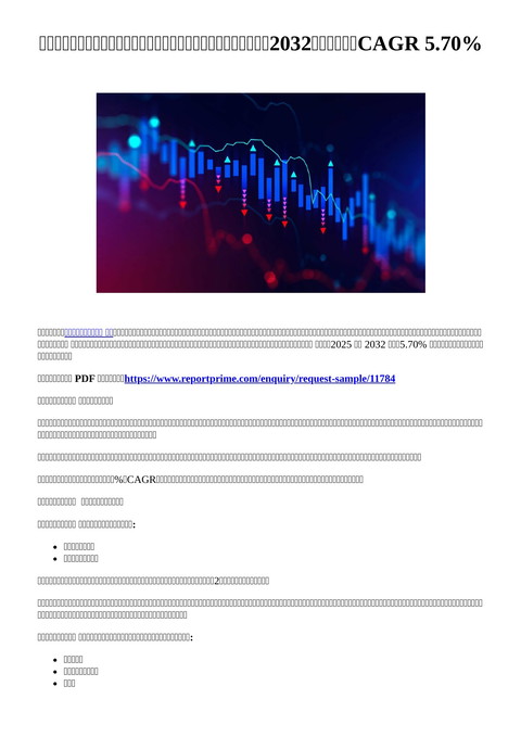 slide-thumbnail