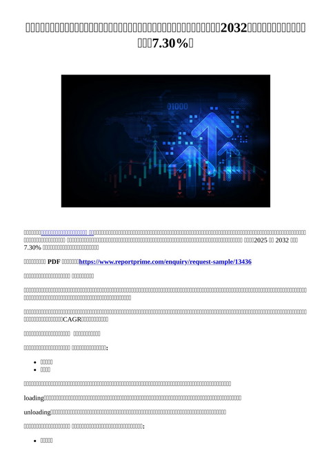 slide-thumbnail