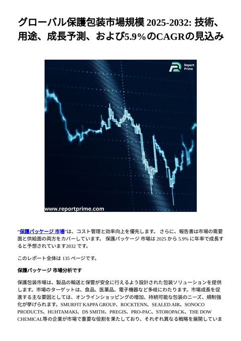 slide-thumbnail