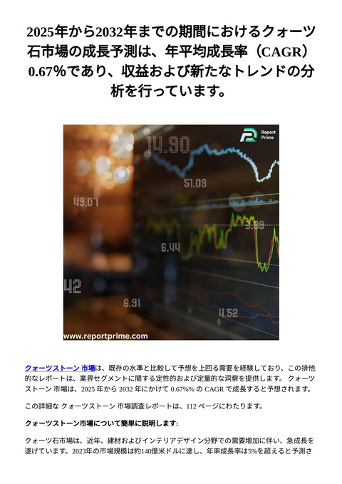 slide-thumbnail