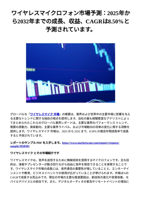 slide-thumbnail