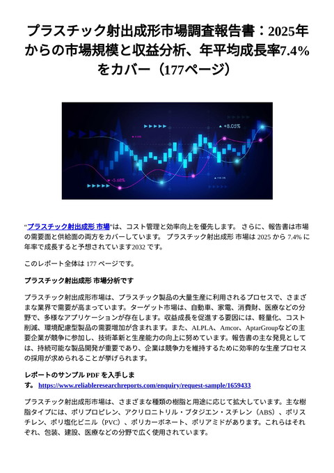 slide-thumbnail