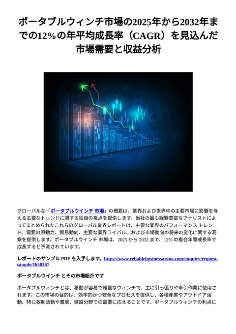 slide-thumbnail
