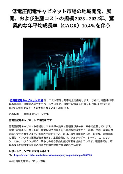 slide-thumbnail