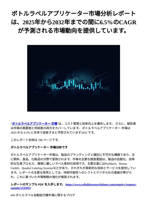 slide-thumbnail