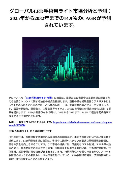 slide-thumbnail