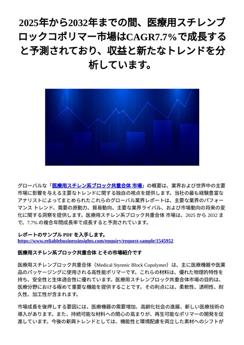 slide-thumbnail