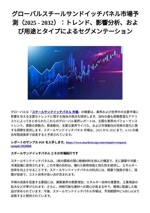 slide-thumbnail