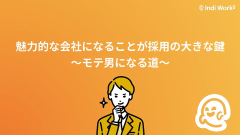 slide-thumbnail